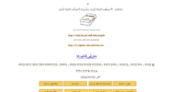Desktop Screenshot of andishehsara.com
